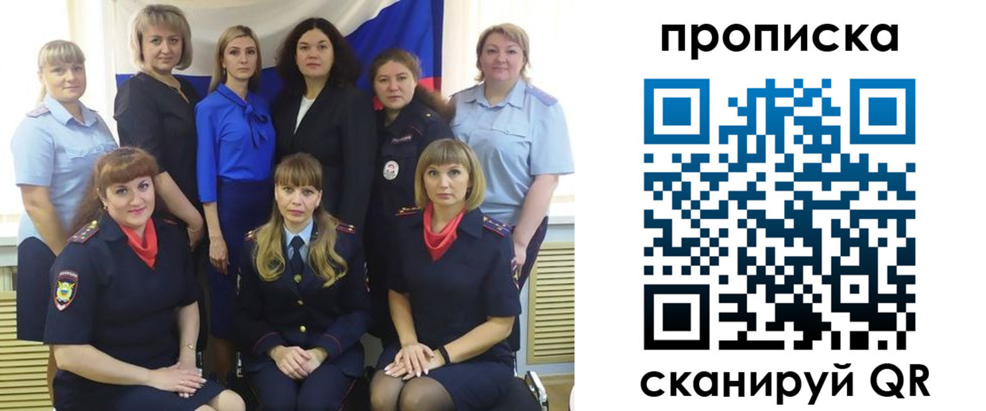 временная регистрация надежно в Саратовской области