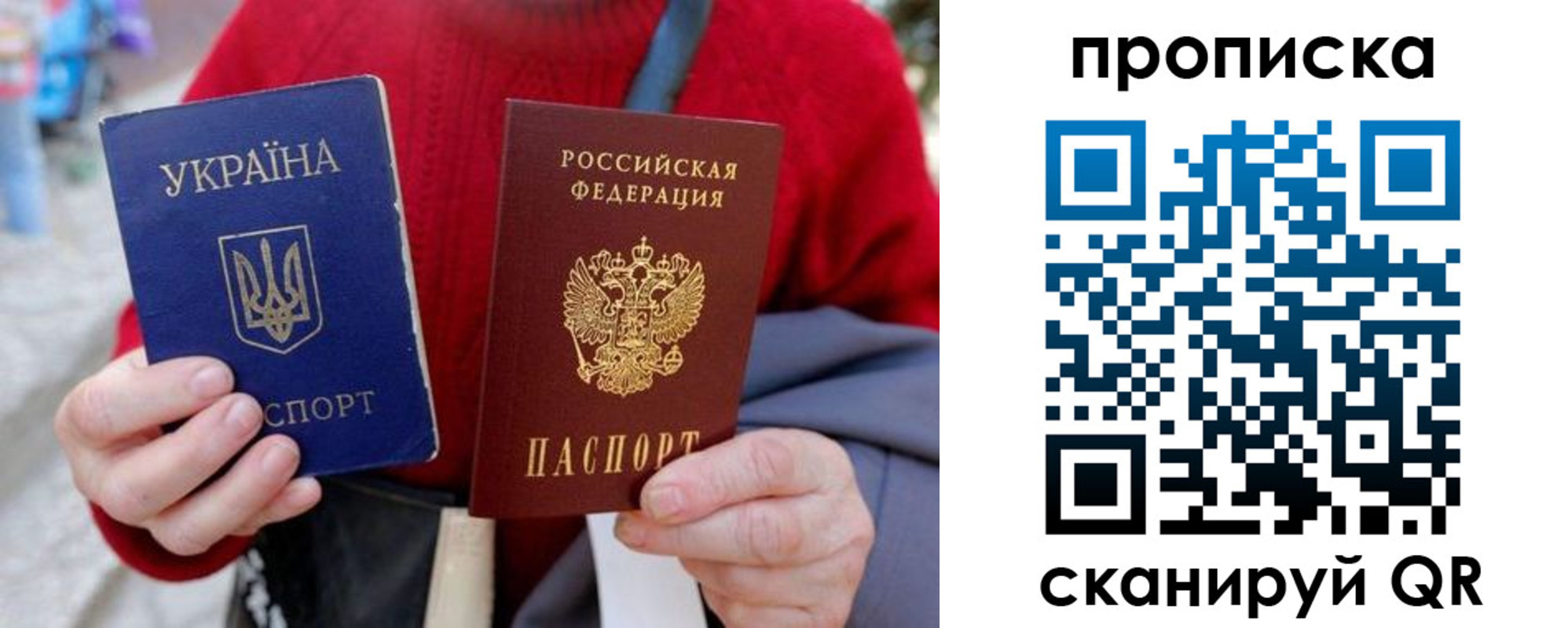 регистрация в Саратовской области