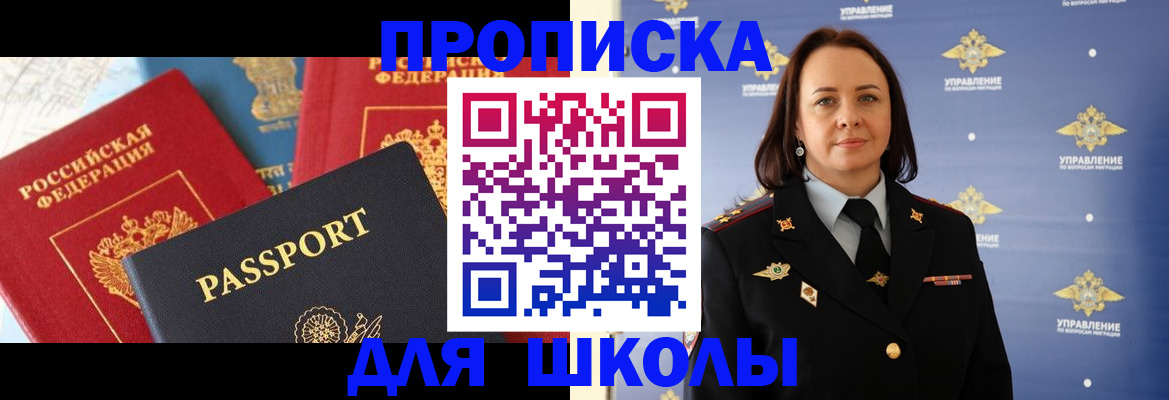 регистрация в Саратовской области